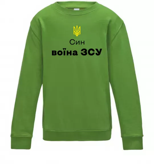 Детский Свитшот Син воїна ЗСУ Лаймовый фото