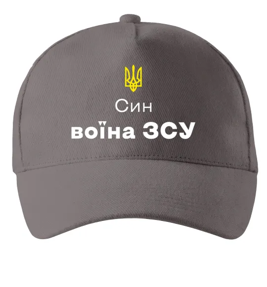 Кепка Син воїна ЗСУ Серый фото