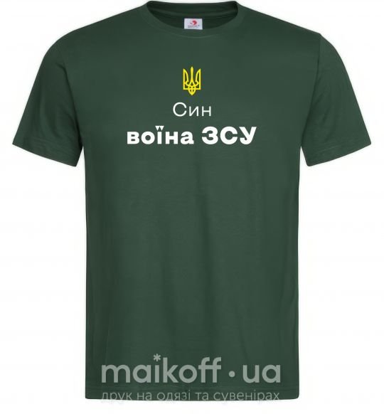 Мужская футболка Син воїна ЗСУ Темно-зеленый фото