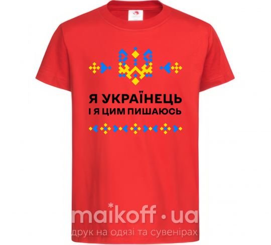 Дитяча футболка Я українець і я пишаюсь цим Червоний фото