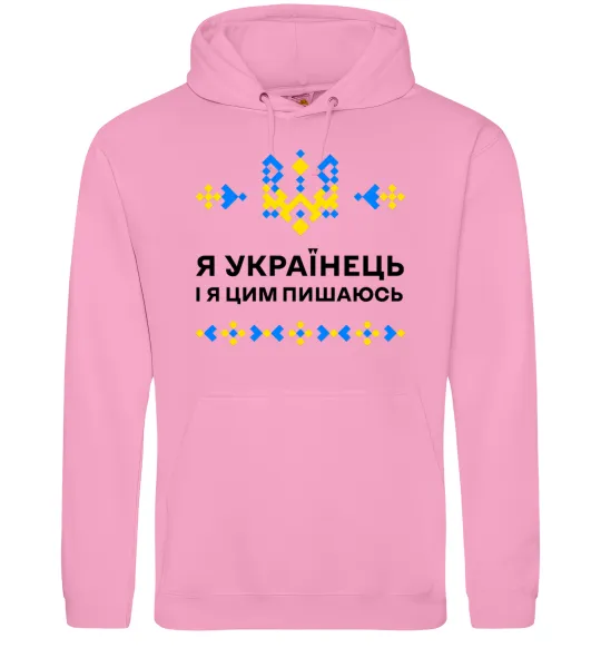 Мужская толстовка (худи) Я українець і я пишаюсь цим Розовый фото