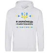 Мужская толстовка (худи) Я українець і я пишаюсь цим Серый меланж Мужская толстовка (худи) Я українець і я пишаюсь цим Серый меланж фото