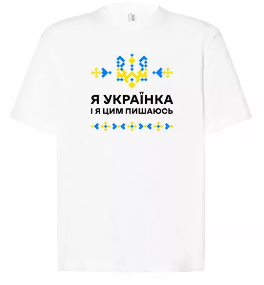 Футболка Оверсайз Я українка і я цим пишаюсь Белый фото
