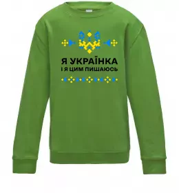 Детский Свитшот