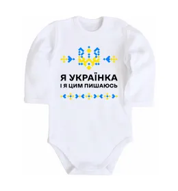 Дитячий бодік
