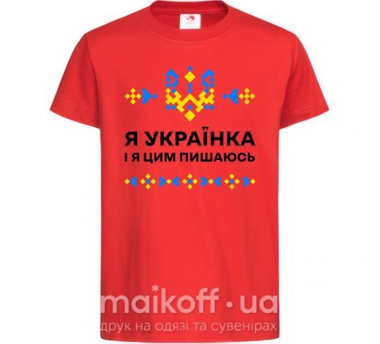 Детская футболка Я українка і я цим пишаюсь Красный фото
