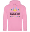 Жіноча толстовка (худі) Я українка і я цим пишаюсь Рожевий фото
