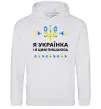 Женская толстовка (худи) Я українка і я цим пишаюсь Серый меланж фото