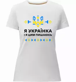 Женская премиум футболка Вишиванка - I love Ukraine Белый фото Женская премиум футболка Вишиванка - I love Ukraine Белый фото