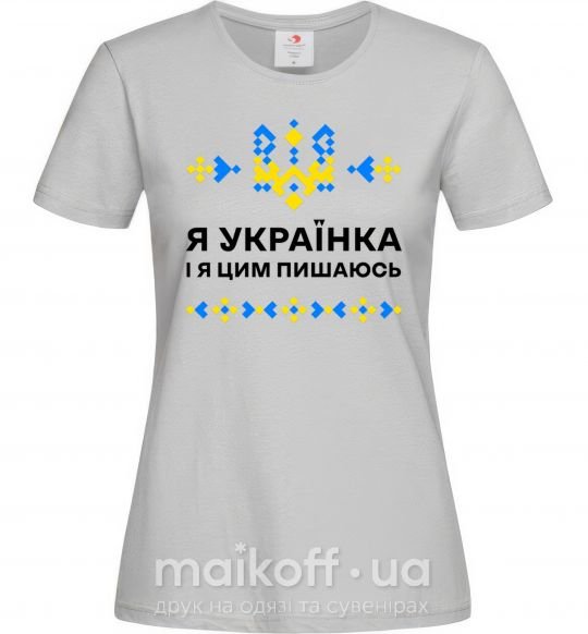Жіноча футболка Я українка і я цим пишаюсь Сірий фото