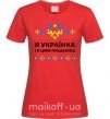 Женская футболка Я українка і я цим пишаюсь Красный фото