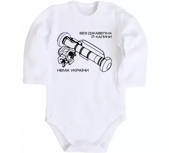 Дитячий бодік Джавелін Білий фото