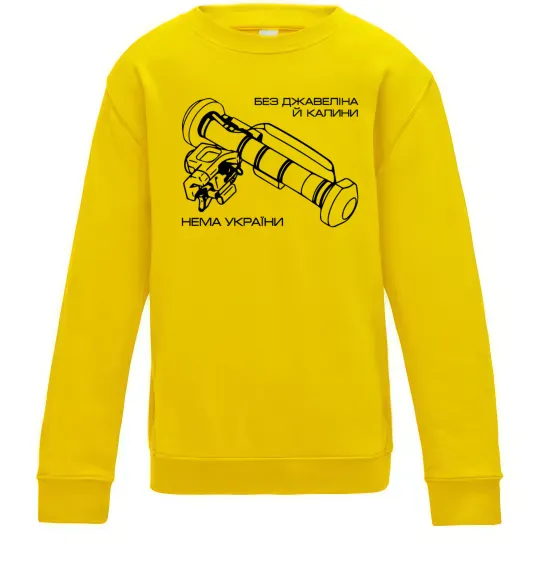 Дитячий світшот Джавелін Сонячно жовтий фото