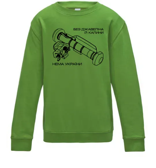 Дитячий світшот Джавелін Лаймовий фото