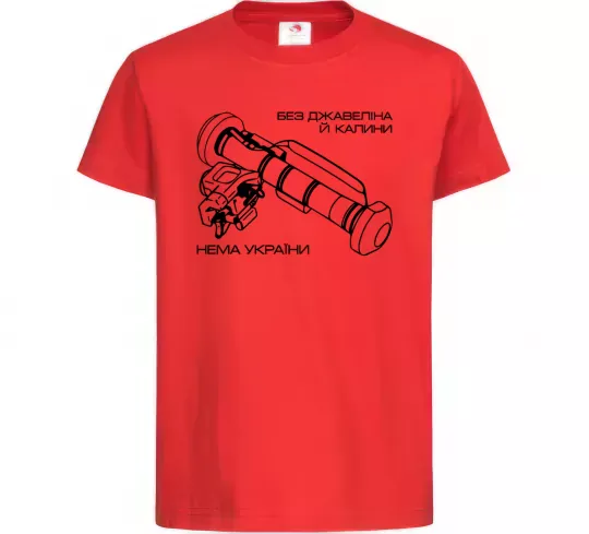 Детская футболка Джавелін Красный фото