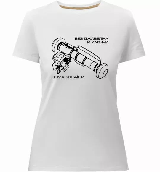 Жіноча преміум футболка Джавелін Білий фото