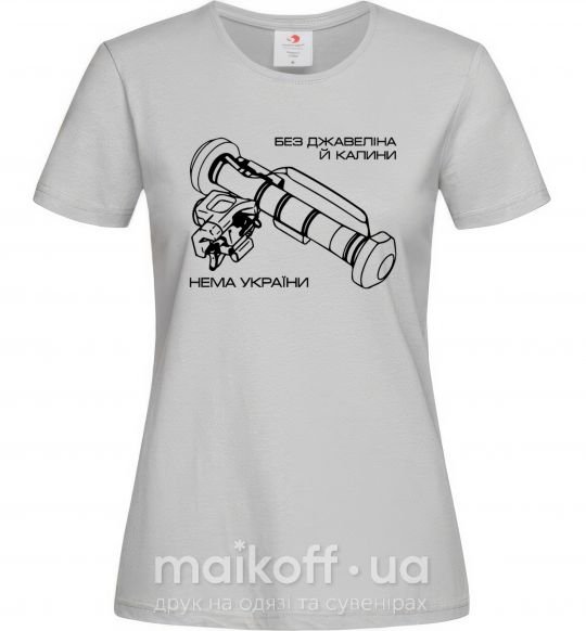 Жіноча футболка Джавелін Сірий фото