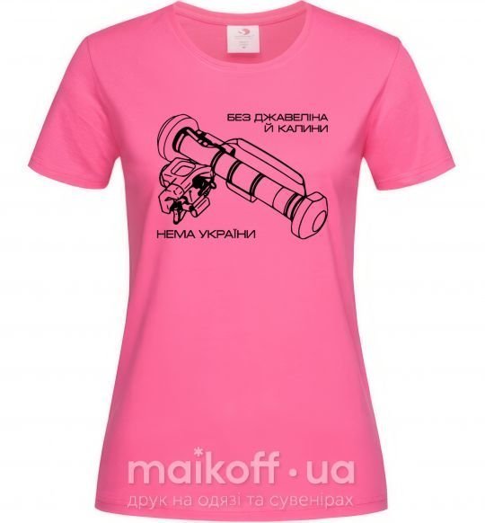 Женская футболка Джавелін Ярко-розовый фото