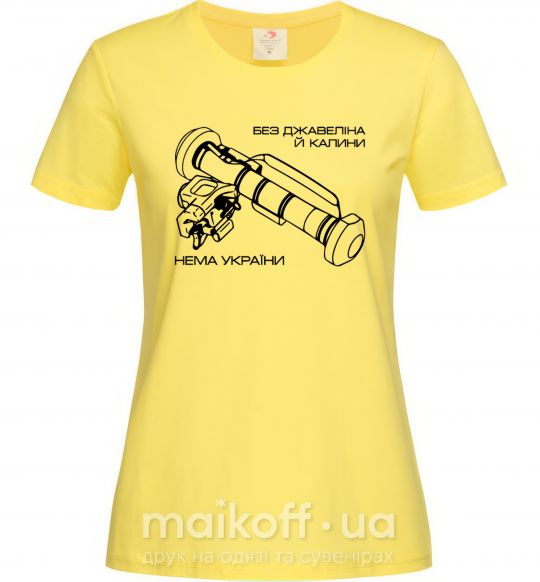 Жіноча футболка Джавелін Лимонний фото