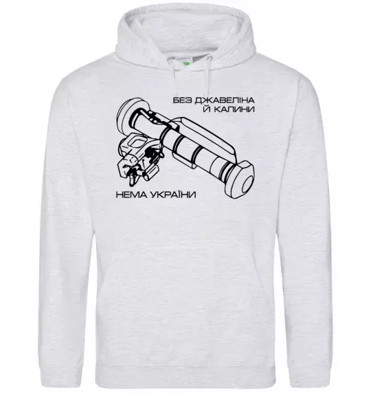 Чоловіча толстовка (худі) Джавелін Сірий меланж фото