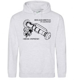 Мужская толстовка (худи) Джавелін