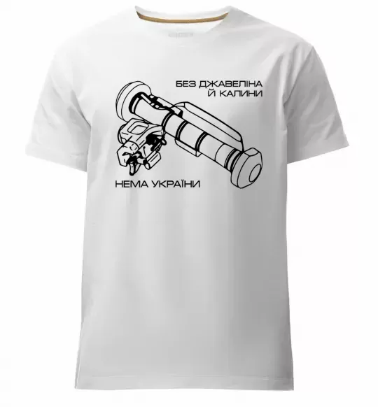 Мужская премиум футболка Джавелін Белый фото