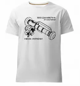 Чоловіча преміум футболка