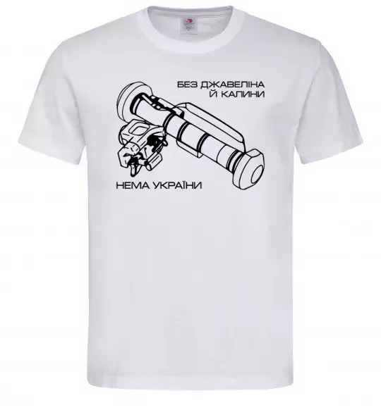 Чоловіча футболка Джавелін Білий фото