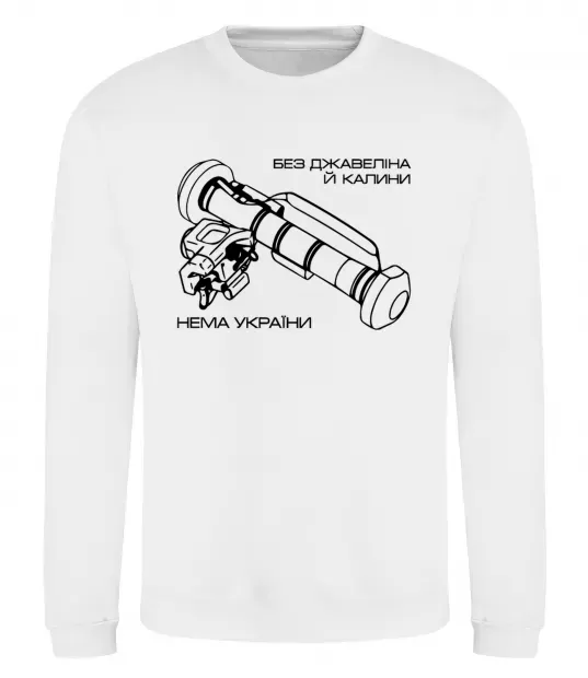 Світшот Джавелін Білий фото