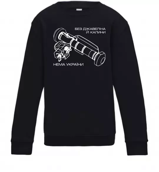 Дитячий світшот Джавелін Чорний фото