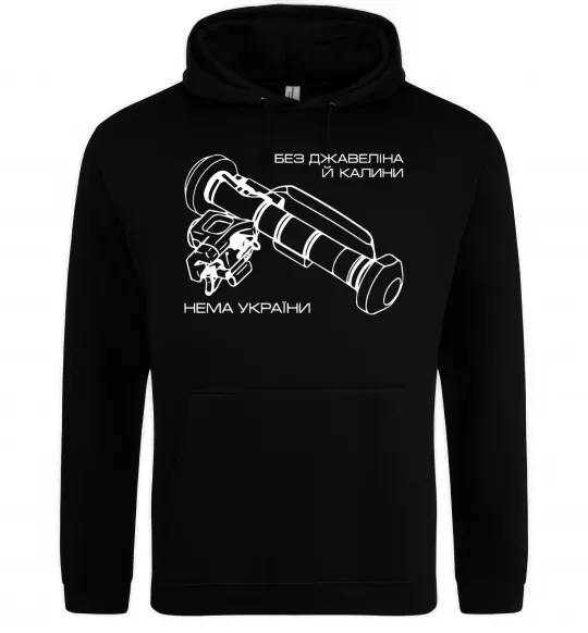 Жіноча толстовка (худі) Джавелін Чорний фото