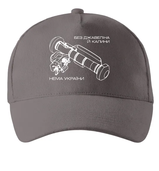 Кепка Джавелін Серый фото