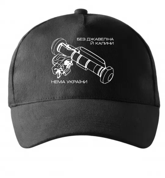 Кепка Джавелін Чорний фото