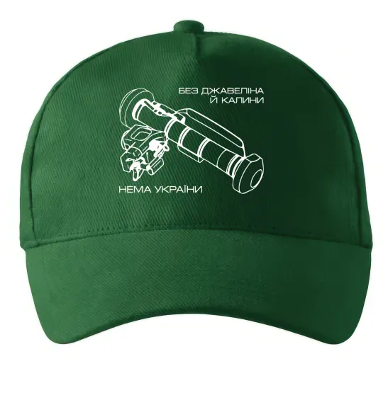 Кепка Джавелін Темно-зелений фото