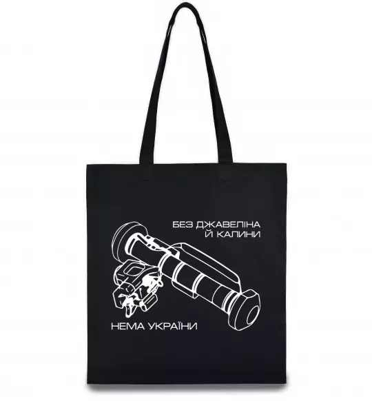 Еко-сумка Джавелін Чорний фото