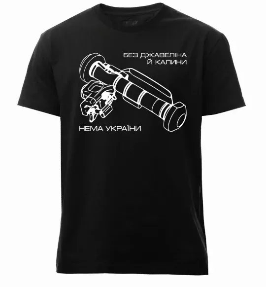 Мужская премиум футболка Джавелін Черный фото