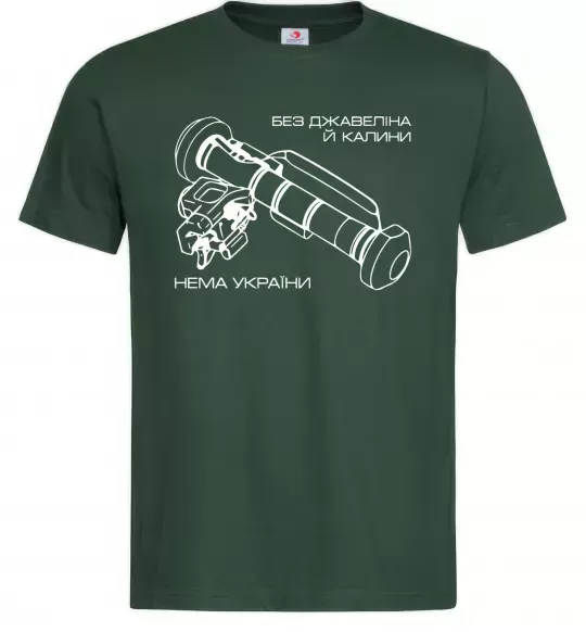 Чоловіча футболка Джавелін Темно-зелений фото