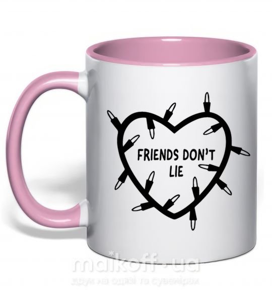 Чашка с цветной ручкой Friends dont lie Нежно розовый фото