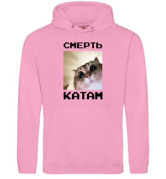Мужская толстовка (худи) Смерть катам Розовый фото
