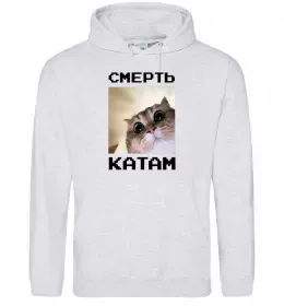 Мужская толстовка (худи)