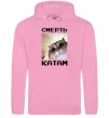 Женская толстовка (худи) Смерть катам Розовый Женская толстовка (худи) Смерть катам Розовый фото