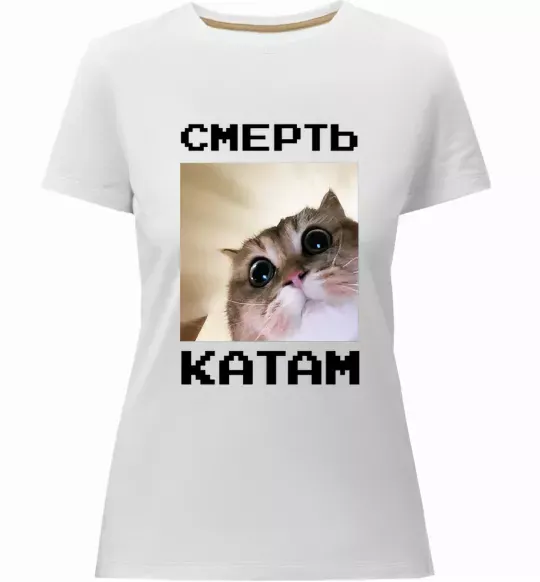 Женская премиум футболка Смерть катам Белый фото