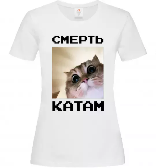 Женская футболка Смерть катам Белый фото