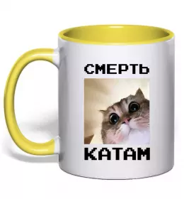 Чашка с цветной ручкой