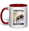 Чашка с цветной ручкой Смерть катам Красный фото