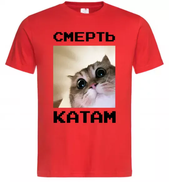 Чоловіча футболка Смерть катам Червоний фото