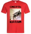 Чоловіча футболка Смерть катам Червоний Чоловіча футболка Смерть катам Червоний фото