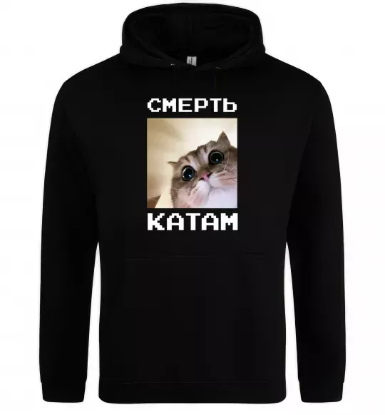 Женская толстовка (худи) Смерть катам Черный фото