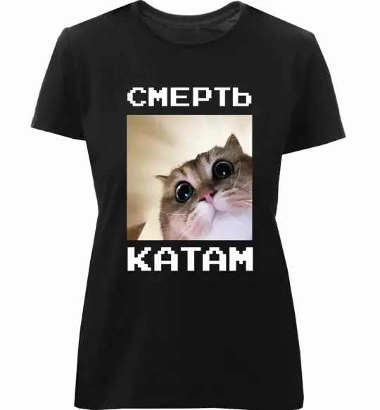 Женская премиум футболка Смерть катам Черный фото