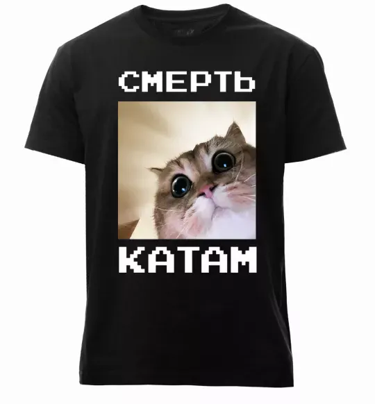 Чоловіча преміум футболка Смерть катам Чорний фото